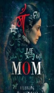 Mom (2017) Hindi Movie poster