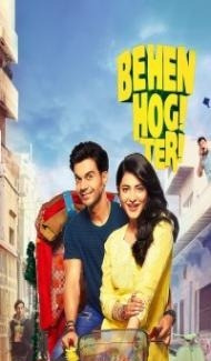 Behen Hogi Teri (2017) Hindi Movie poster