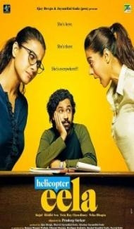Helicopter Eela (2018) Hindi Movie poster