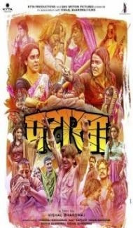 Pataakha (2018) Hindi Movie poster
