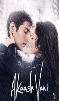 Akaash Vani (2013) Hindi Movie poster