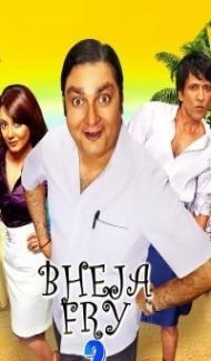 Bheja Fry 2 (2011) Hindi Movie poster
