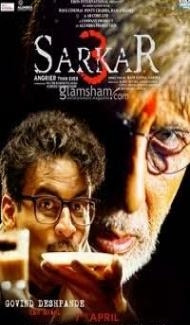 Sarkar 3 (2017) Hindi Movie poster