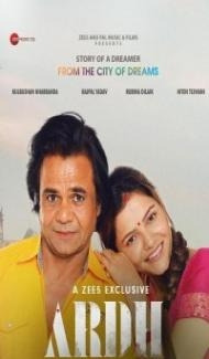 Ardh (2022) Hindi Movie poster