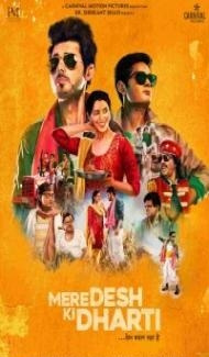 Mere Desh Ki Dharti (2022) Hindi Movie poster