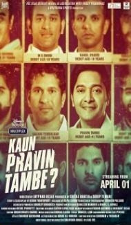 Kaun Pravin Tambe (2022) Hindi Movie poster