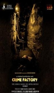 Crime Factory (2021) Hindi Movie poster
