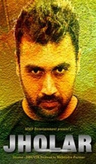 Jholar (2021) Hindi Movie poster