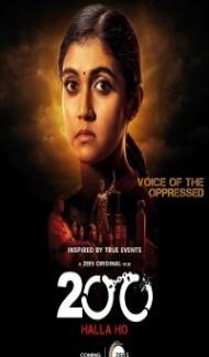 200 Halla Ho (2021) Hindi Movie poster