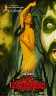 Chhote Ustaad Precaution Is Better Than Cure (2021) Hindi Movie poster
