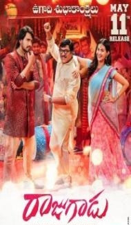 Rowdy Raja (2021) South Indian Hindi Dubbed Movie poster