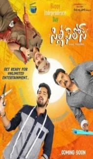 Silly Fellows (2021) South Indian Hindi Dubbed Movie poster