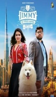Jimmy Ee Veedinte Aiswaryam (2021) South Indian Hindi Dubbed Movie poster