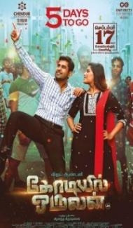 Kodiyil Oruvan (2021) South Indian Hindi Dubbed Movie poster