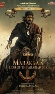 Marakkar Lion of the Arabian Sea (2021) South Indian Hindi Dubbed Movie poster