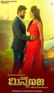 Surya Lion Heart (2021) South Indian Hindi Dubbed Movie poster