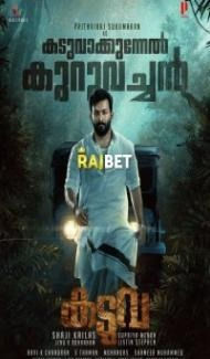 Kaduva (2022) South Indian Hindi Dubbed Movie poster