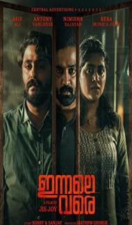 Innale Vare (2022) South Indian Hindi Dubbed Movie poster