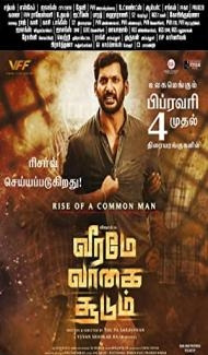 Veeramae Vaagai Soodum (2022) South Indian Hindi Dubbed Movie poster