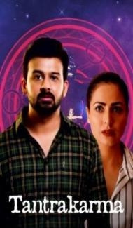 Tantrakarma (Ashtakarma) (2022) South Indian Hindi Dubbed Movie poster
