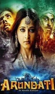 Arundhati (2009) South Indian Hindi Dubbed Movie poster
