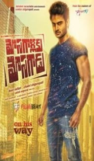 Mosagallaku Mosagadu 2015 South Dubbed Movie poster
