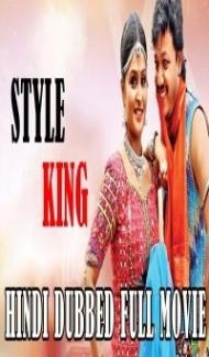 Style King (2018) South Indian Hindi Dubbed Movie poster