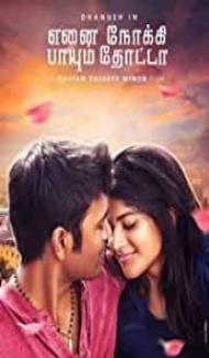 Ennai Nokki Payum Thotta (2019) South Indian Hindi Dubbed Movie poster