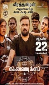 Kennedy Club (2019) South Indian Hindi Dubbed Movie poster