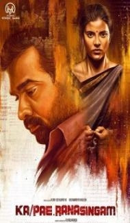 Ka Pae Ranasingam (2020) South Indian Hindi Dubbed Movie poster