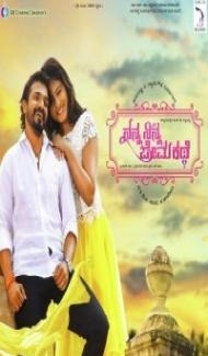 Mohabbat Mein Jung (2018) South Indian Hindi Dubbed Movie poster