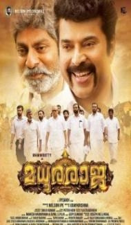 Madhuraraja (2019) South Indian Hindi Dubbed Movie poster