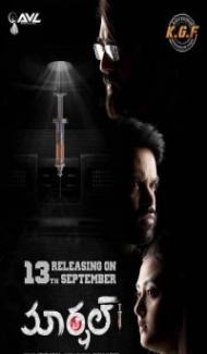 Marshal (2019) South Indian Hindi Dubbed Movie poster