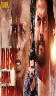 Dost Bana Dushman (2018) South Indian Hindi Dubbed Movie poster