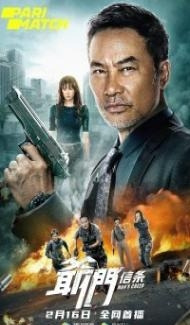 Mans Creed (2022) Hindi Dubbed poster