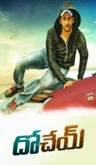 Dohchay (2019) South Indian Hindi Dubbed Movie poster