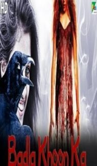 Badla Khoon Ka (2019) South Indian Hindi Dubbed Movie poster