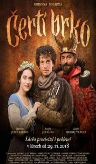 The Magic Quill (2018) Hindi Dubbed poster
