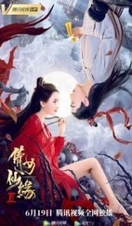 A Fairy Tale 2 (2021) Hindi Dubbed poster