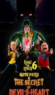 Motu Patlu and the Secret of Devils Heart (2022) Hindi Dubbed poster