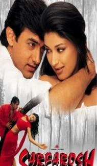 Sarfarosh (1999) Hindi Movie poster