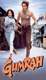 Gumrah (1993) Hindi Movie poster