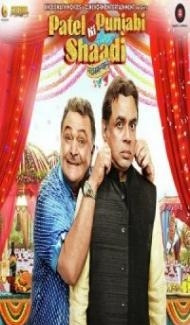 Patel Ki Punjabi Shaadi (2017) Hindi Movie poster