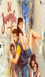 Dil Juunglee (2018) Hindi Movie poster