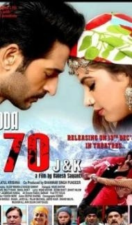 Mudda 370 J K (2019) Hindi Movie poster