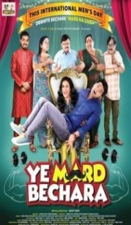 Ye Mard Bechara (2021) Hindi Movie poster