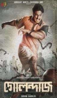 Golondaaj (2021) Hindi Movie poster