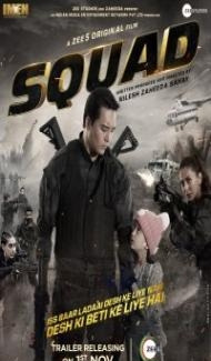 Squad (2021) Hindi Movie poster