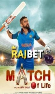 Match of Life (2022) Hindi Movie poster