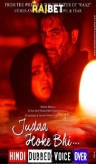 Judaa Hoke Bhi (2022) Hindi Movie poster